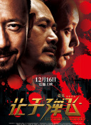 色狠狠色狠狠综合一区
