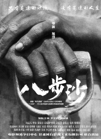 监视女大学生的生活